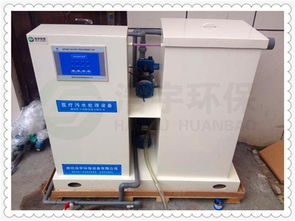 肇庆口腔牙科门诊所污水处理设备如何实现达标排放