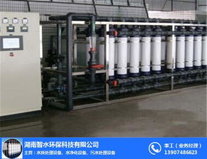 智水环保 立足雨花区，专注纯净水与污水处理设备的创新与解决方案